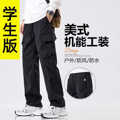 【显高显瘦】帅气百搭休闲裤