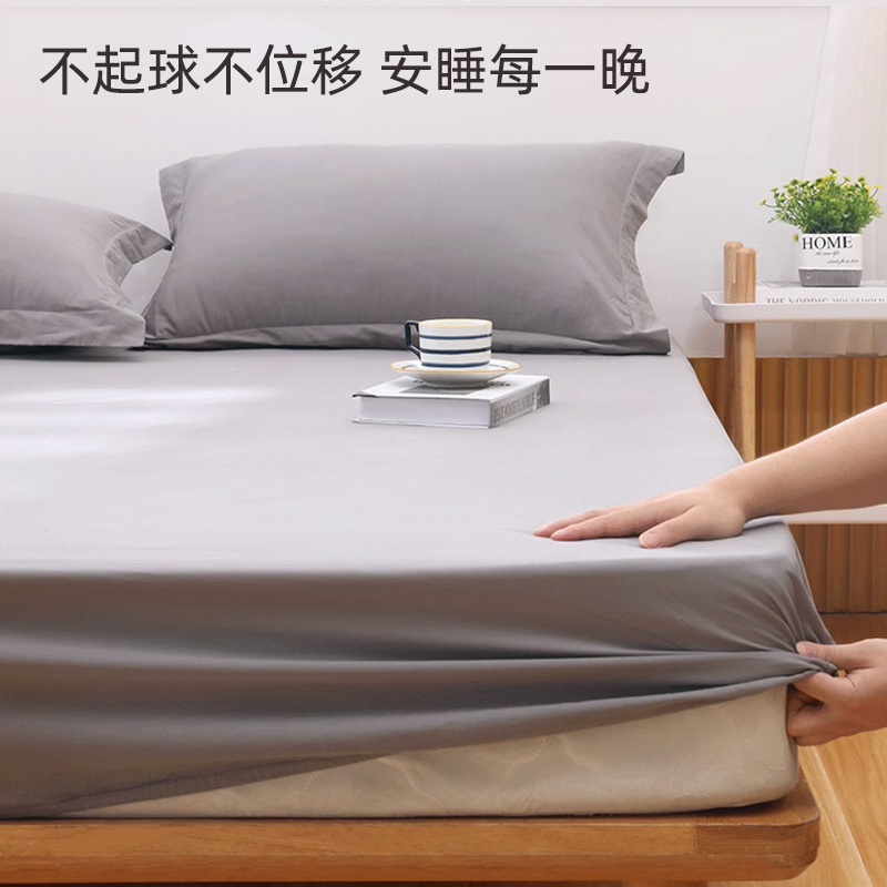 100%全棉床笠母婴级防滑水洗床笠