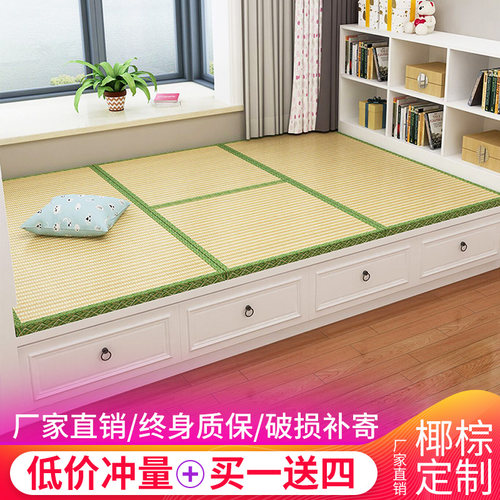 定制榻榻米价格 定制榻榻米图片 星期三