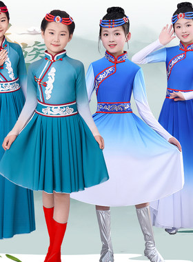 六一蒙古儿童演出服装