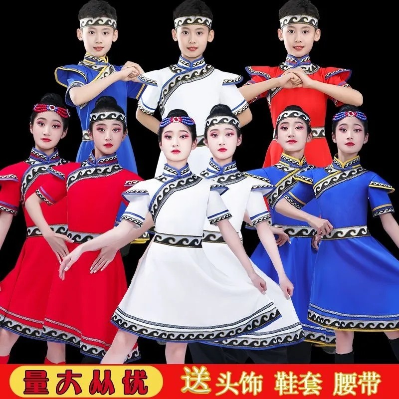 蒙古六一儿童演出服装