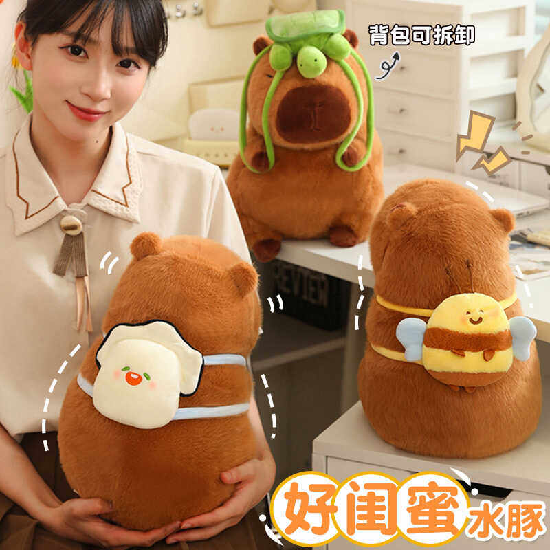 可爱卡皮巴拉挂件生蚝乌龟蜜蜂水豚竹炭包玩偶公仔汽车摆件除甲醛