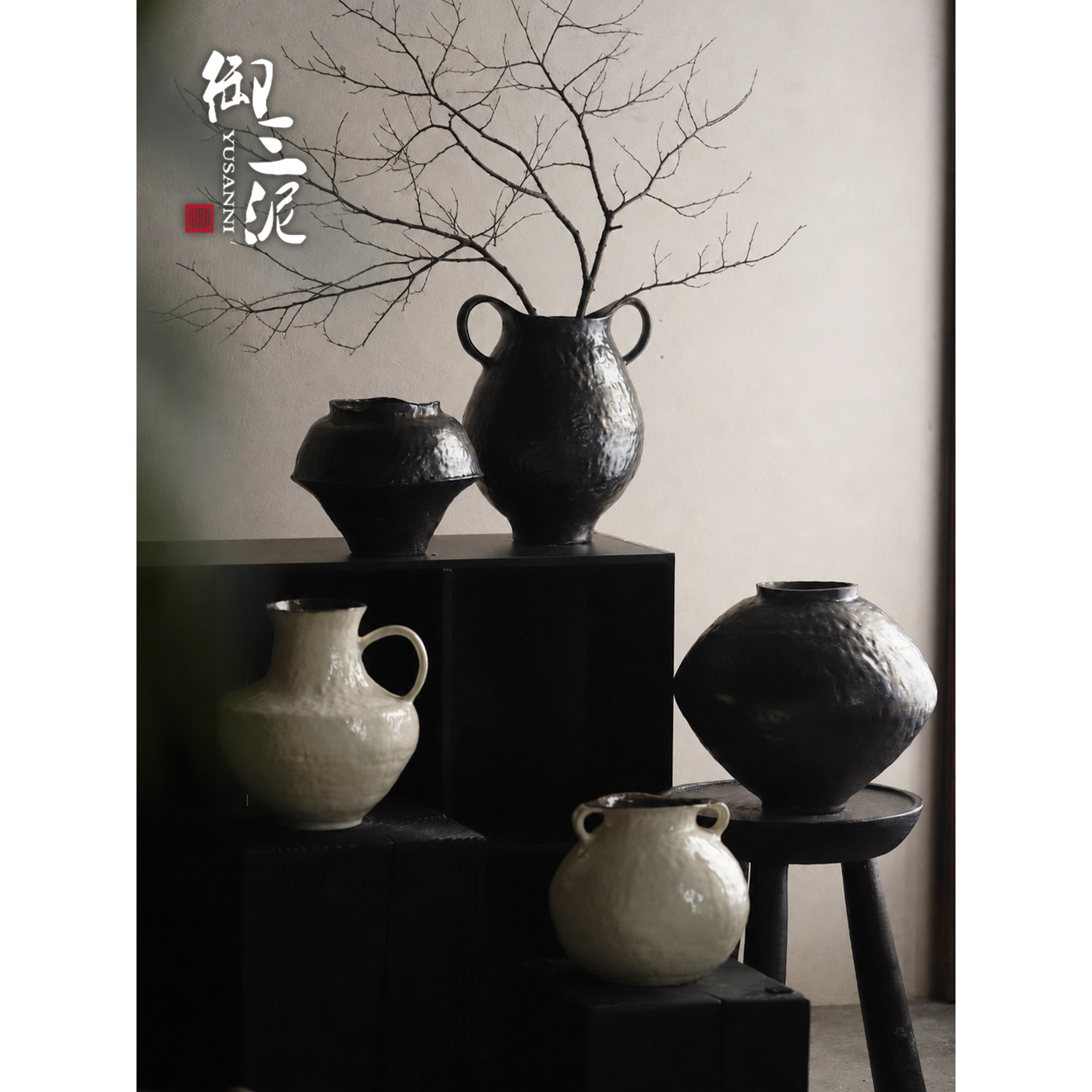 侘寂禅意简约高级感陶瓷花瓶摆件图片