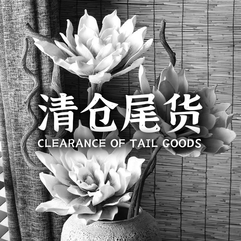 御三泥家用插花仿真果实花清仓