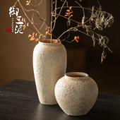 复古土陶粗糙感花器摆件干花花瓶侘寂风陶罐陶瓷花瓶台面粗陶罐子