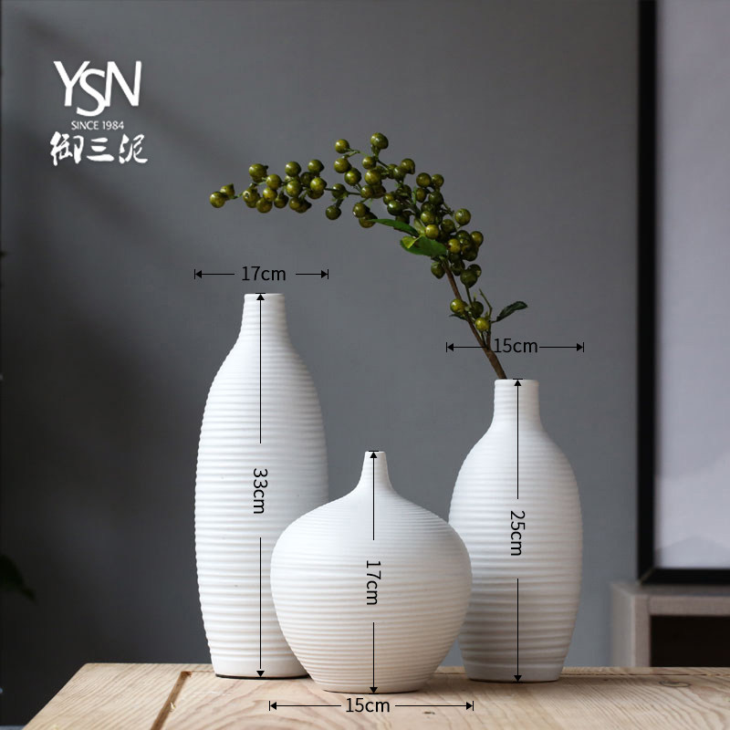 粗陶白瓷干花花瓶简约现代白色插花家居客厅装饰品陶瓷摆件小花器