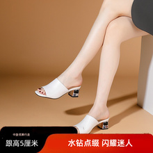 时尚方头中跟真皮凉拖鞋女夏外穿洋气性感水钻露趾粗跟大码一字拖