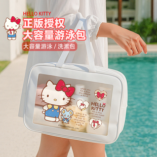 三丽鸥美乐蒂干湿分离洗漱包便携防水化妆包女旅行洗澡游泳收纳包