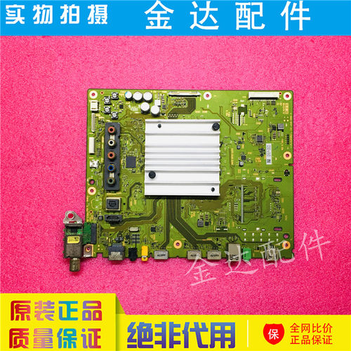 索尼电视 KD-49X7000D KD-65X7500D KD-55X7000D主板1-980-837-21