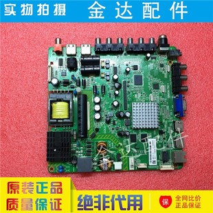 T3驱动主板6A608 电视LE42D59 42PFL5040 LE32D59 T8C1 LE42D8800