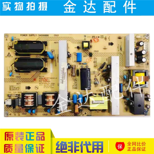 康佳 LC42GS82DC LC42MS96PD LC42DS60C电源板 34006886 35014569
