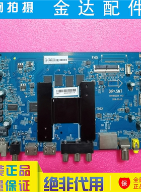 海尔 LU55/58/75/65/50C51/65F31 49A71A 主板0091802209 HR-T962