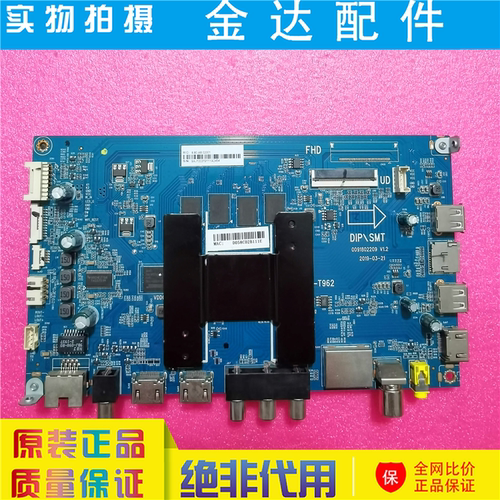 海尔 LU50C51 电视机 主板 0091802209 HR-T962 屏CC500PV7D 现货