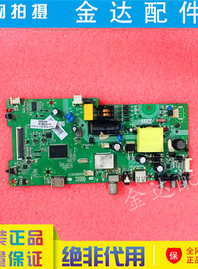 康佳电视机LED32F1000 32E330C 32G2600 K32C液晶主板P50-M6TV9.0