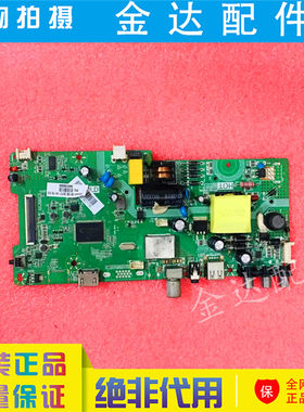 康佳电视机LED32F1000 32E330C 32G2600 K32C液晶主板P50-M6TV9.0