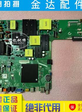 教育教学一体机4K网络会议平板主板 BSD.P31配屏PT650CS02-4-XL-L