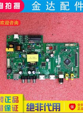 L32F1680B/F3303B/3301B/F1610B 32E181 主板TP.VST69D.PB773