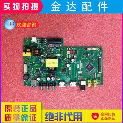 L32F1680B/F3303B/3301B/F1610B 32E181 主板TP.VST69D.PB773