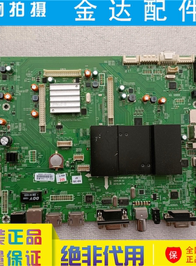 创维教学一体机 65E91RD 70E91FM-Y主板5800-A9R280-0P30配夏普屏