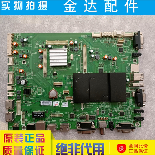 创维教学一体机 65E91RD 70E91FM-Y主板5800-A9R280-0P30配夏普屏