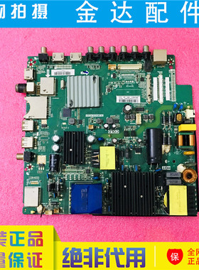 飞利浦55PUF6012/49PUF6002/T3 49/55PUF6261 主板TP.MS638.PC821