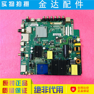 49PUF6002 飛利浦49 55PUF6012 55PUF6261 主板TP.MS638.PC821
