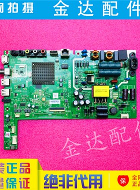 创维43E3500 40E3 40E3500 43E3 液晶电视主板5800-A8S461-0P10配