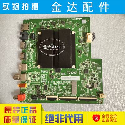 液晶电视驱动板线路板