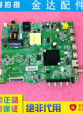 康佳LED32K2000A/S2 F32Y 主板35024949 35024776屏2789YT 3182YT