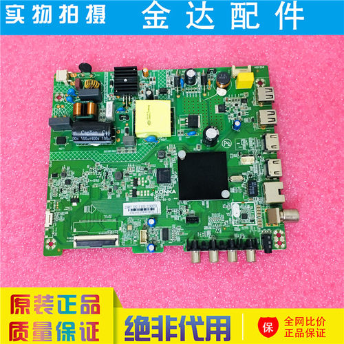 康佳LED32K2000A/S2 F32Y 主板35024949 35024776屏3182YT 2789YT