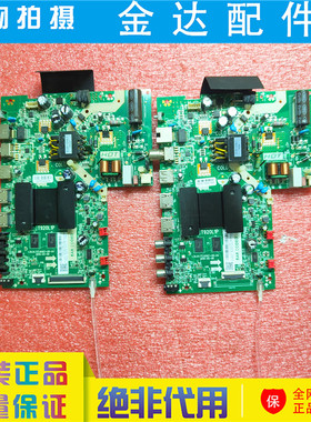电视32L2F 32L8H/L9H 32V6H 主板T920L1P 1.30.01.TTL920E1-00-04