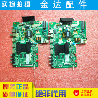 电视32L8H/L9H 32L2F 32V6H 主板T920L1P 1.30.01.TTL920E1-00-04