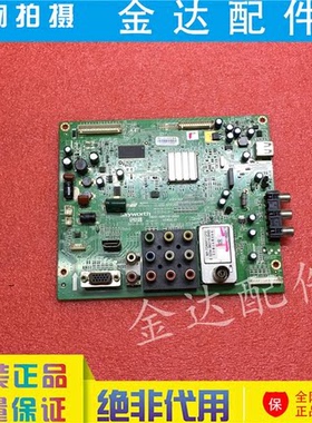 原装海信LED32K2000 32EC270W电视机主板RSAG7.820.6436屏HD315DH