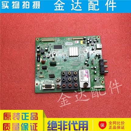 海信32寸液晶电视机电路板驱动板