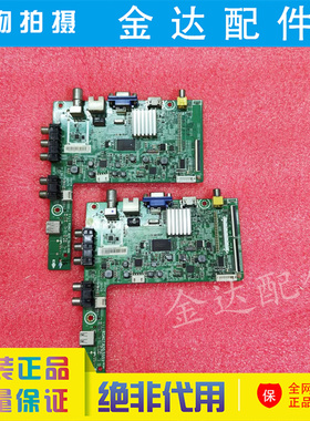 海信LED40/32K30/39K30JD 40K20JD/32EC260JD 主板RSAG7.820.5551
