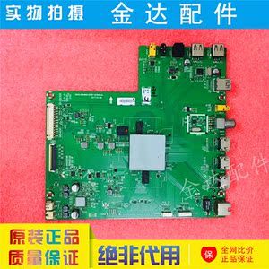 创维55V1 58H7 60V1 65H7 50H7 49V1电视机 主板5800-A8H660-0P00