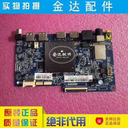 原装海尔H65E17主板0091802321 V1.3 0090732492D配屏ST6451D06-3