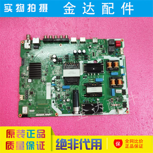 三星UA65N7000JXXZ主板VN65US210C0XBE JDM-65-MONET屏BOEI650WQ1