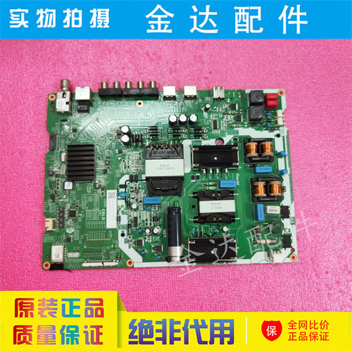 三星UA65N7000JXXZ主板VN65US210C0XBE JDM-65-MONET屏BOEI650WQ1