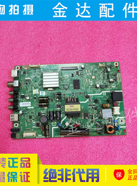 创维32E361S 32X3 32E3000液晶电视主板 5800-A9R020/A9R010-0P30