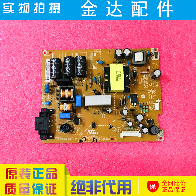 原装LG 42LS3150-CA 42LS3150-CA电源板EAX64770201 LGP42P-12LPB