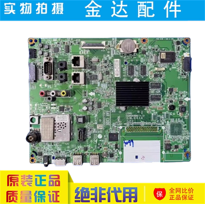 原装LG 55LX343C-CA液晶电视机主板EAX66826801 (1.0) 屏LC550EUE