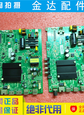 康佳电视LED32K1000A K32 32S2 K32K5 D32A主板35023470 35023073