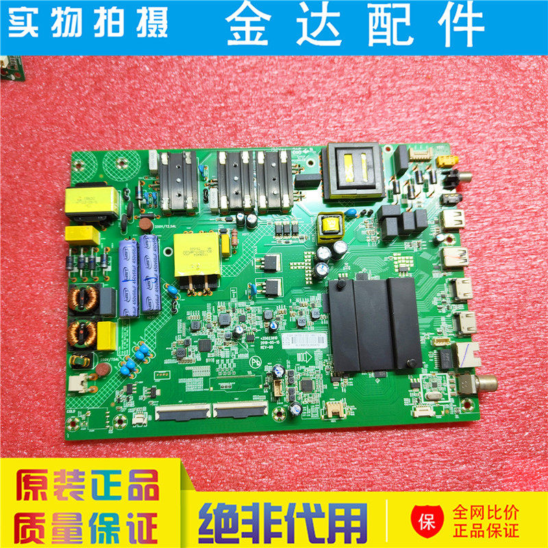 原装 康佳 LED55K7200 液晶电视主板35023810配屏72002135Y电路板