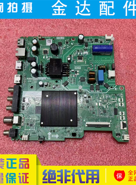 原装  32F185C 液晶电视主板TP.T950ST.PB771配屏ST3151B07-1
