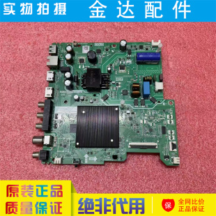 液晶电视主板TP.T950ST.PB771配屏ST3151B07 原装 32F185C