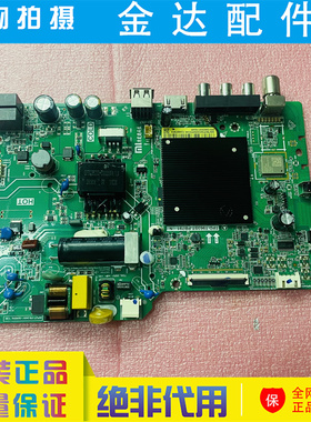 红米液晶电视机 L32RA-RA主板TPD.T963ST.PB791配屏L32MA 驱动板