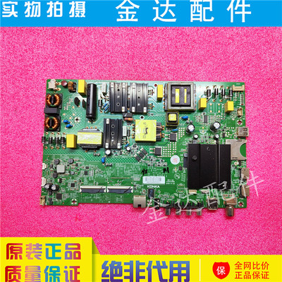 康佳 LED55K5100 55P7电视机主板35024668配屏2667 2837YT 2736YT