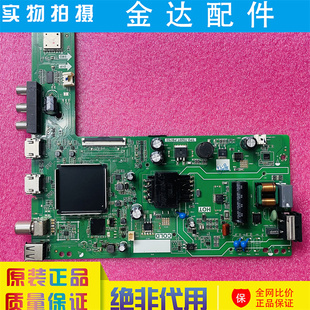 原装 创维电视机 32H3 驱动主板TPD.T920T.PB757 TPD.T920T.PB753