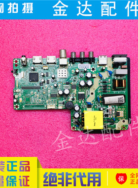 原装康佳LED32E330C液晶主板1.30.01.TH506F6-01-01屏PT320AT01-5